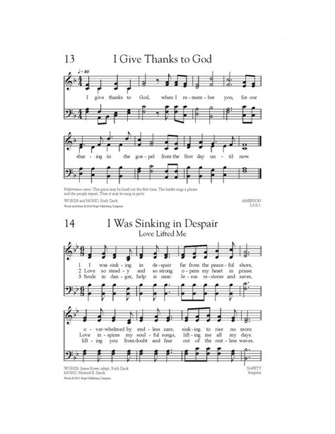 ehs hymn lyrics|EHS HYMN .